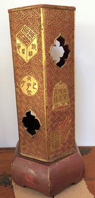 Lot 94 - A Pair of Chinese Lacquered Hat Stands, 19th...