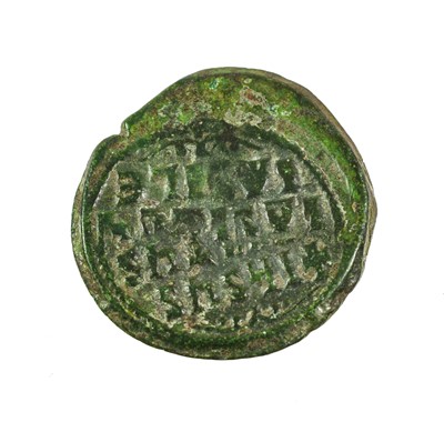 Lot 114 - ♦Crusader States, Antioch, Bohemond III...