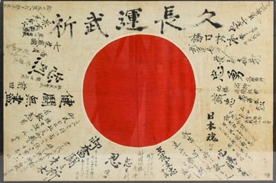 Lot 255 - A Second World War Japanese "Good Luck" Flag,...