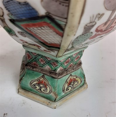 Lot 129 - A Pair of Chinese Porcelain Puzzle Jugs and...