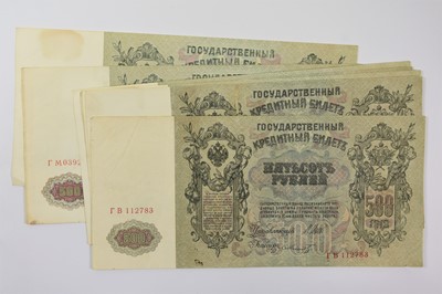 Lot 479 - ♦17 x Russian Banknotes, to include: 8 x 500...