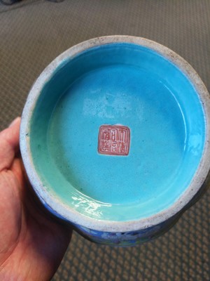 Lot 226 - A Chinese Porcelain Bowl, Tongzhi reign mark...