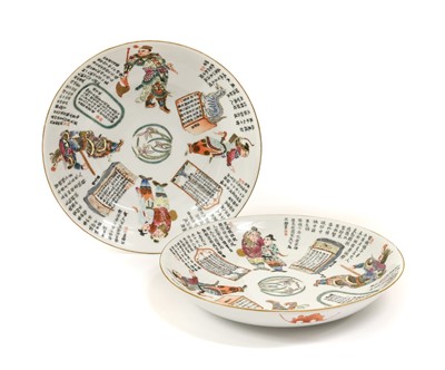 Lot 137 - A Pair of Chinese Porcelain Saucer Dishes,...