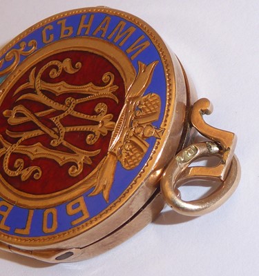 Lot 2170 - A Russian Gold and Enamel Locket