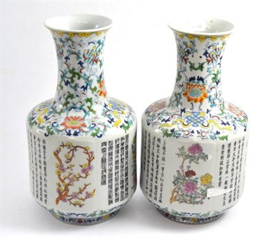Lot 69 - Pair of Chinese vases