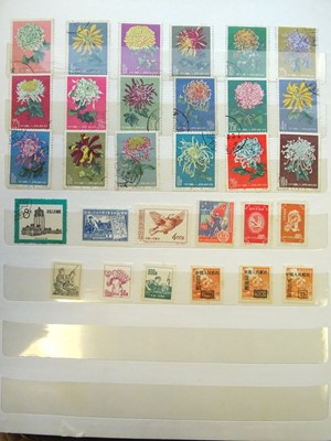 Lot 90 - China