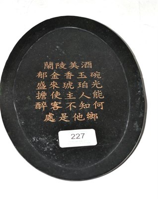 Lot 227 - A Chinese Spinach Jade Dish, of shallow oval form, with well carved gilded inscription of the...