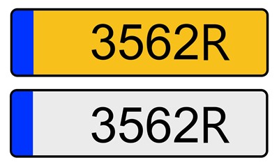 Lot 697 - Cherished Registration 3562R, with retention...