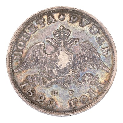 Lot 66 - Russia, 1 Rouble 1829, St. Petersburg mint,...