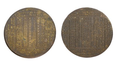 Lot 380 - 2x 18th Century Calendar Medals; 1780 by John...