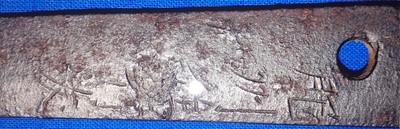 Lot 111 - A Japanese Shinto Short Katana, the 66cm steel...
