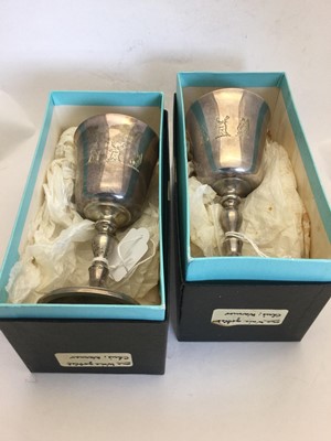 Lot 131 - A Pair of Elizabeth II Silver Goblets