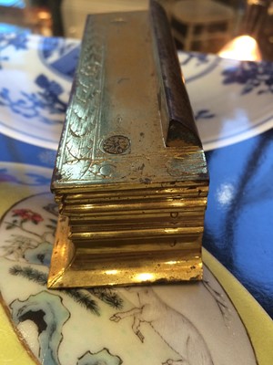 Lot 185 - A Brass and Steel Cavalier Detector Lock, by...