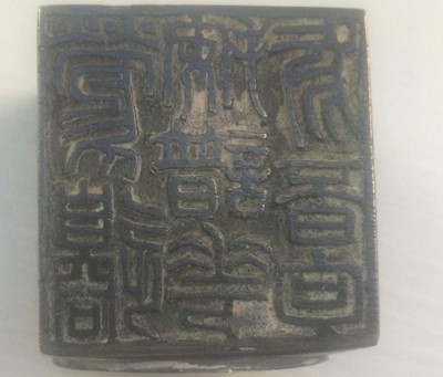 Lot 452 - A Chinese Metal Puzzle Box / Seal, together...