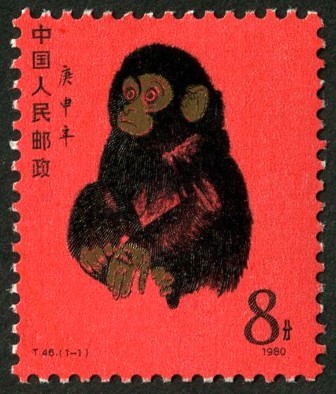 Lot 144 - China