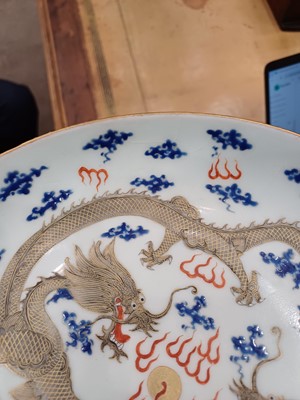 Lot 46 - A Chinese Porcelain Saucer Dish, Guangxu reign...