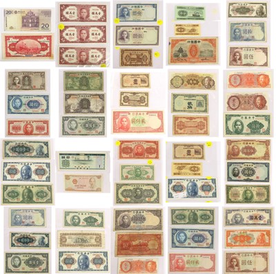 Lot 458 - Chinese Banknote Album, containing 64...