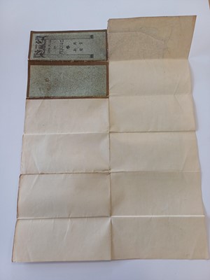 Lot 103 - The British Economic Mission to the Far East,...