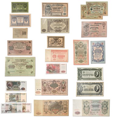 Lot 470 - Assorted Russian Banknotes, 24 notes in total...