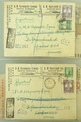 Lot 143 - China Area Postal History