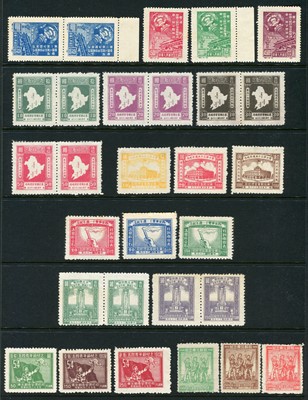 Lot 141 - China