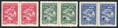 Lot 138 - China