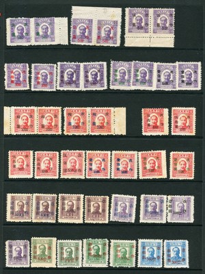 Lot 142 - China