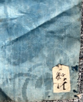Lot 2139 - 19th/20th Century Chinese and Other...