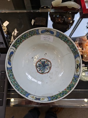 Lot 149 - A Chinese Porcelain Bowl, Kangxi, painted in...