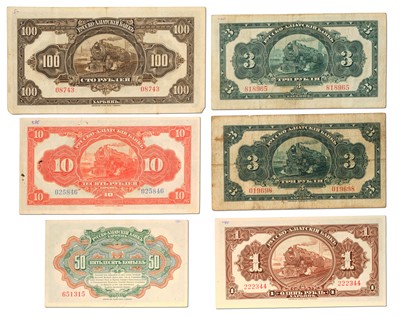Lot 424 - China, Russo-Asiatic Bank, 100 Roubles 1917,...