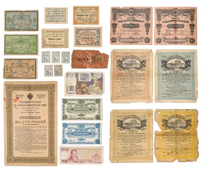 Lot 423 - China/ Russian Far East, Assorted Harbin Local...