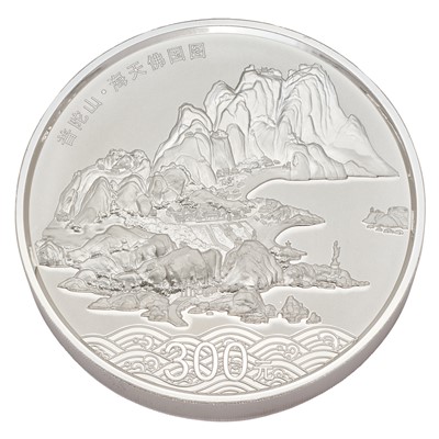 Lot 123 - China, One Kilo Fine Silver Proof Coin 2013,...