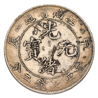 Lot 107 - China, Kiangnan, Dollar 1904, 26.74g, with HAH...