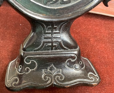 Lot 234 - A Pair Chinese Bronze Bi Discs, on carved...