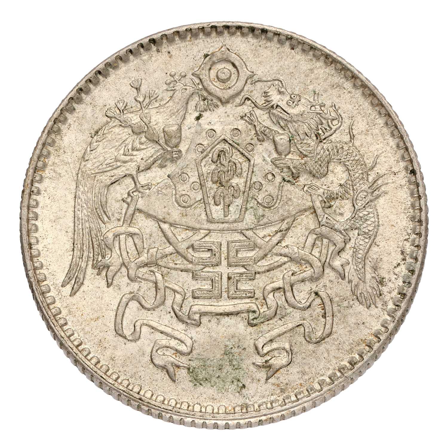 Lot 120 - China, 20 Cents 1926 (Year 15), (KM Y#335) one...