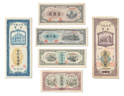 Lot 430 - China, Tung Pei Bank of China, selection of...