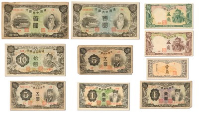 Lot 426 - China, Japanese Occupation, Central Bank of...