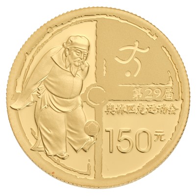 Lot 56 - China, 150 Yuan 2008, struck to commemorate...