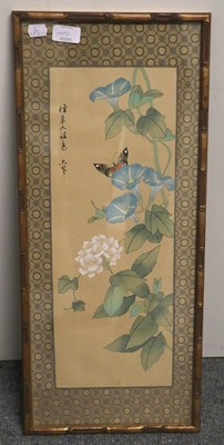 Lot 1068 - After Jacques Rigaut (1680-1754) View of...