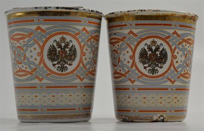 Lot 216 - Two Russian enamel beakers ";Cups of Sorrow";, to commemorate the Coronation of Nicholas II, height