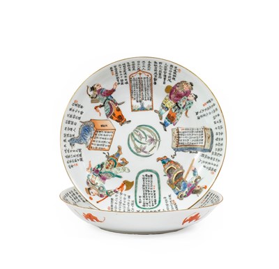 Lot 4 - A Pair of Chinese Porcelain "Wu Shuang Pu"...