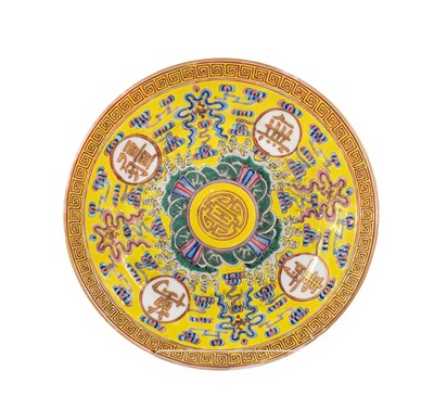 Lot 149 - A Chinese Porcelain Medallion Plate, Guangxu...
