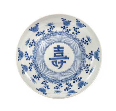 Lot 216 - A Japanese Porcelain Saucer Dish, 19th century,...