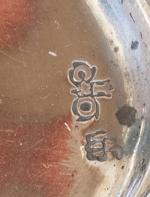 Lot 2072 - A German Silver Small Tray