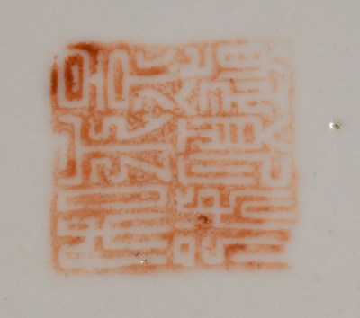 Lot 47 - A Chinese Porcelain Saucer, Jiaqing reign mark...