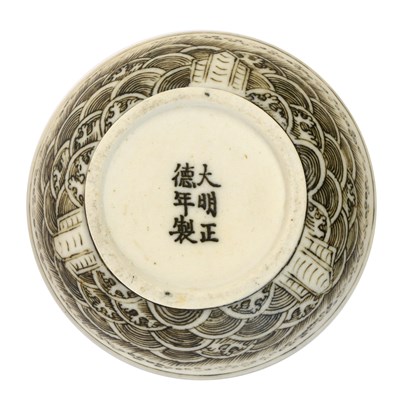 Lot 57 - A Chinese Biscuit Porcelain Seal Paste Pot,...