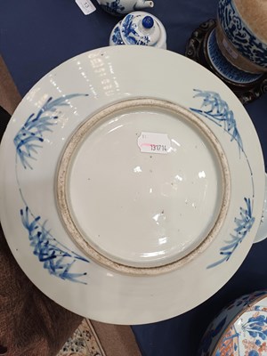 Lot 30 - A Pair of Chinese Porcelain Saucers, 18th...