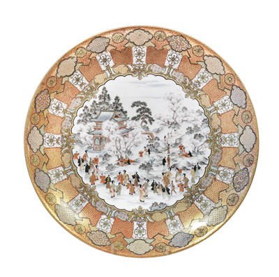 Lot 104 - A Kutani Porcelain Dish, Meiji period, of...