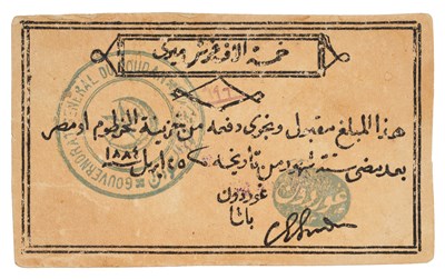 Lot 492 - Sudan, Siege of Khartoum, 5000 piastres, 25th...