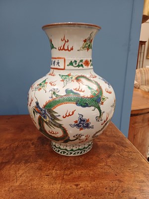 Lot 61 - A Pair of Chinese Wucai Porcelain Vases, Wanli...